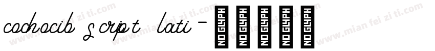 cochocib script lati字体转换